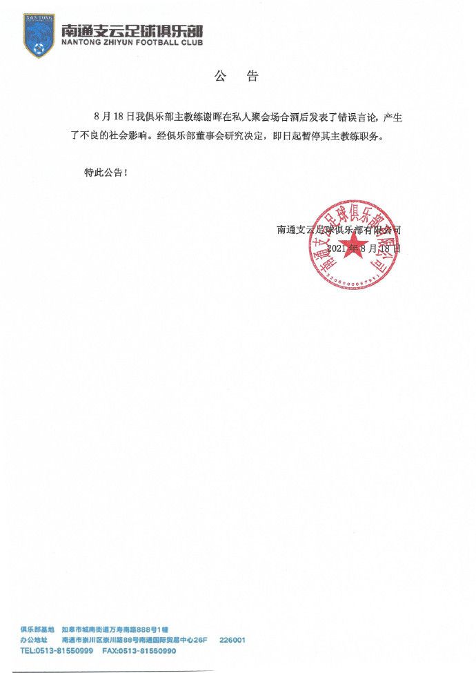 “皮奥利现在下课？这将成为又一个管理层面的错误，赛季初就应该解雇皮奥利，他也当不了引援失败的替罪羊。